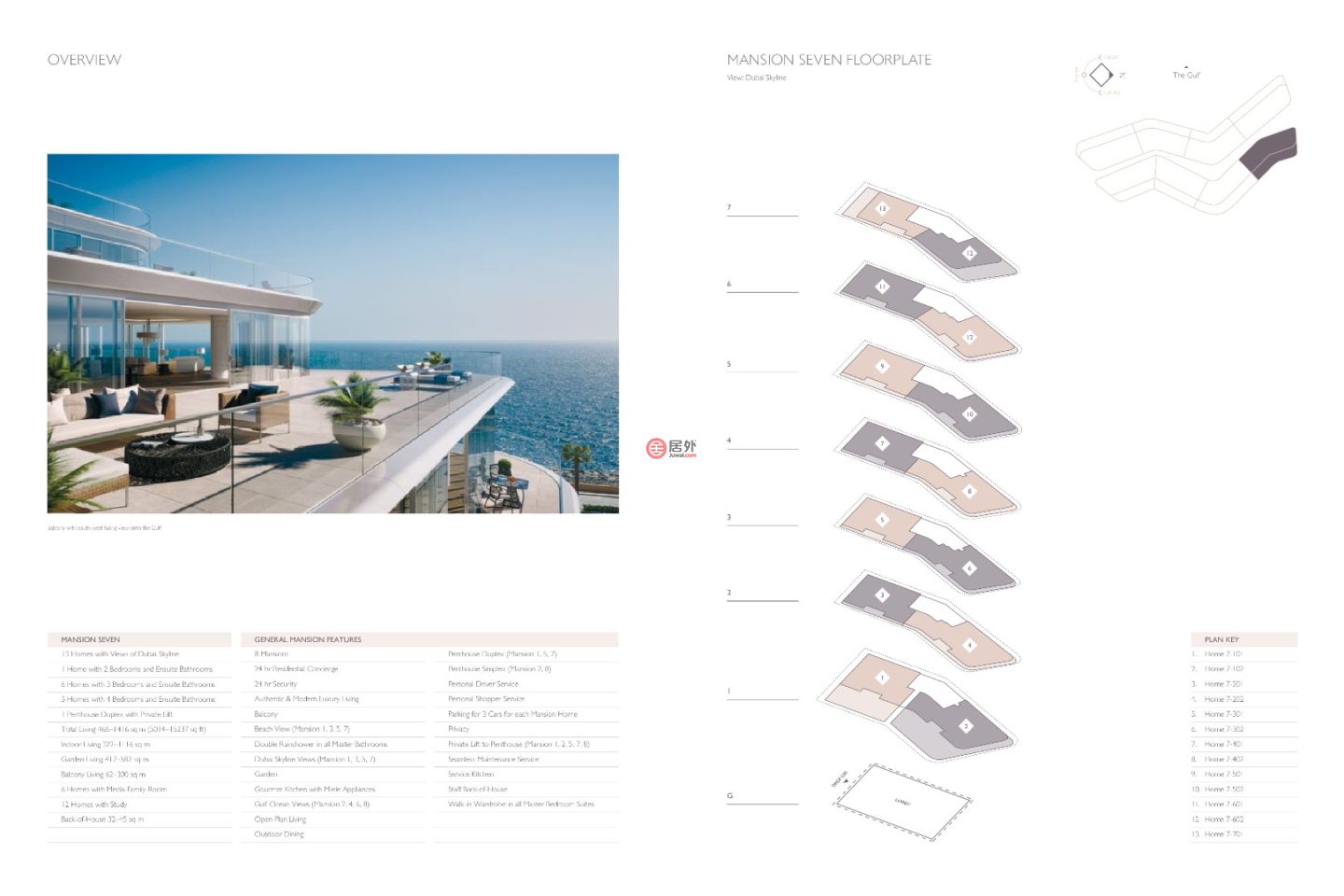 阿联酋迪拜迪拜的公寓，West Crescent，编号48206708