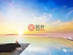 泰国春武里府芭堤雅的公寓，编号70783661