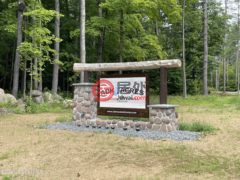 美国纽约州Edinburg的农业用地，3 Adk Acres prvt. Road (Lot 4)，编号78487652