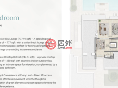阿联酋迪拜迪拜的公寓，Motor City，编号77777800